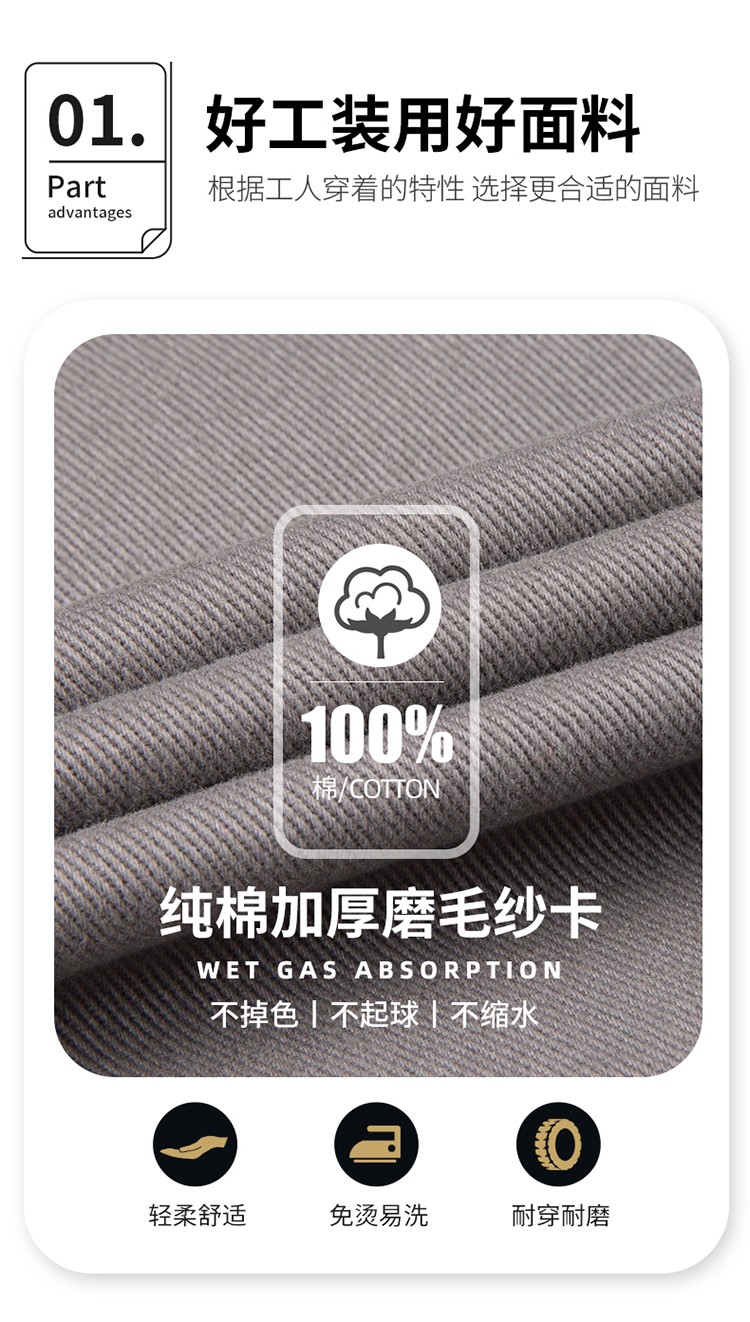 LW-8835 冬季純棉可拆卸工作服棉服定制印字防寒服冷庫(kù)棉工人車(chē)間加厚棉衣(圖4)