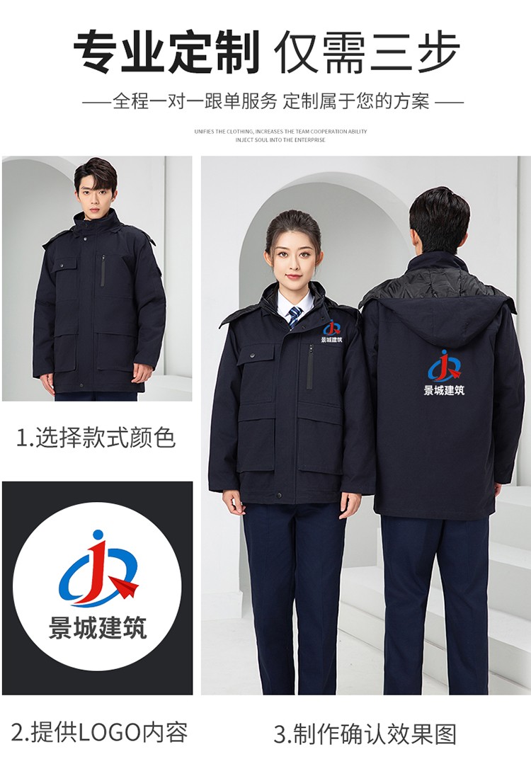 LW-8835 冬季純棉可拆卸工作服棉服定制印字防寒服冷庫(kù)棉工人車(chē)間加厚棉衣(圖8)