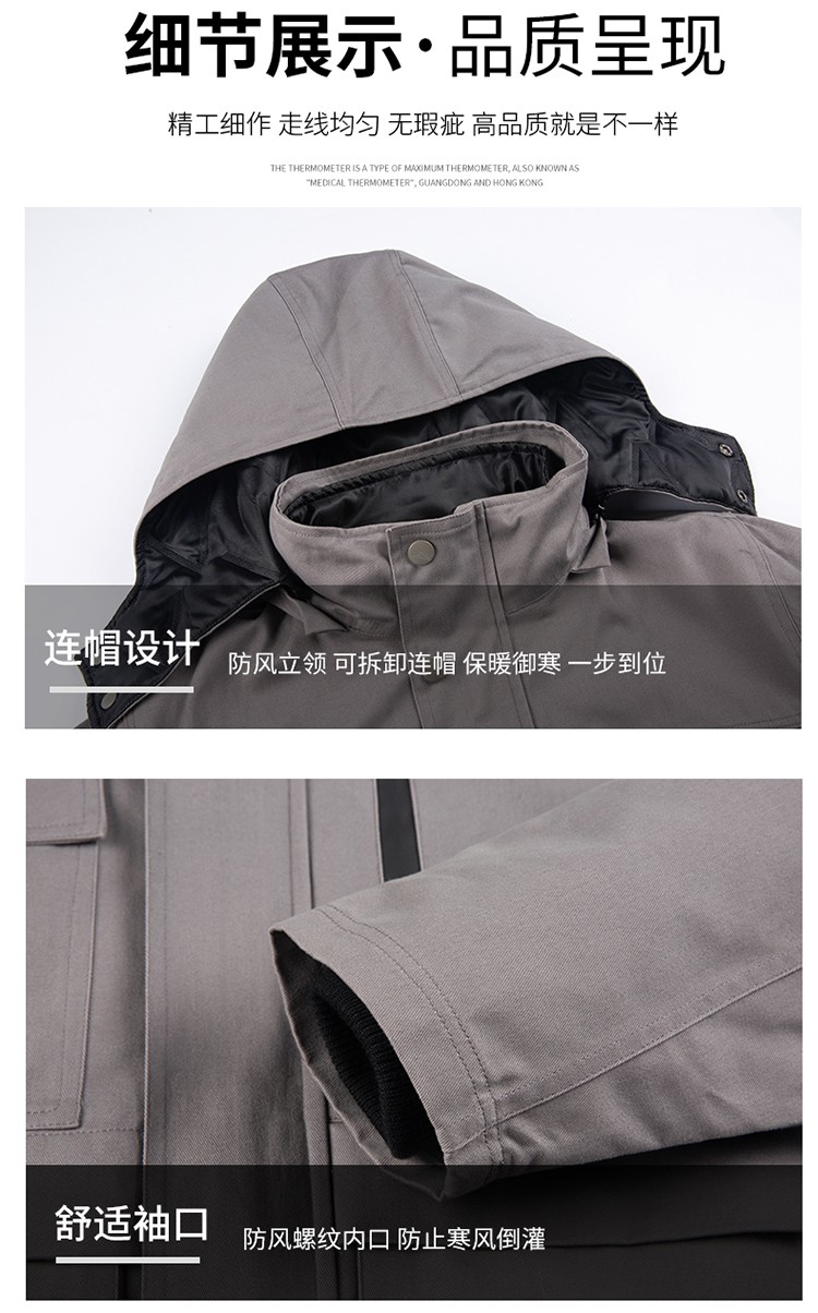 LW-8835 冬季純棉可拆卸工作服棉服定制印字防寒服冷庫(kù)棉工人車(chē)間加厚棉衣(圖10)