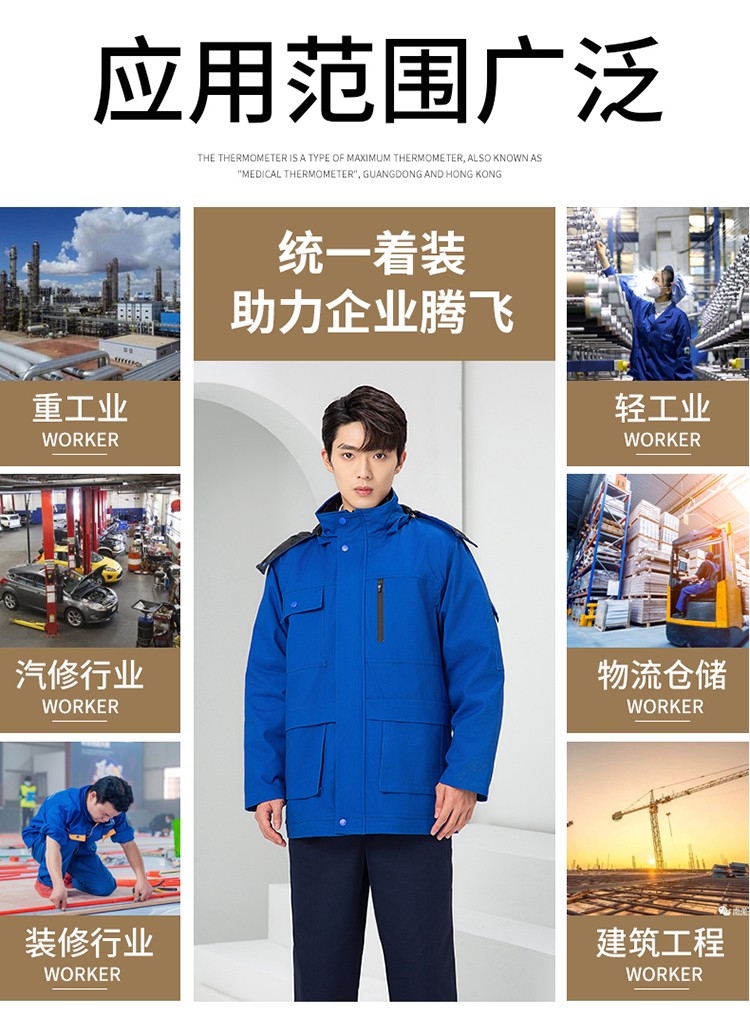 LW-8835 冬季純棉可拆卸工作服棉服定制印字防寒服冷庫(kù)棉工人車(chē)間加厚棉衣(圖12)