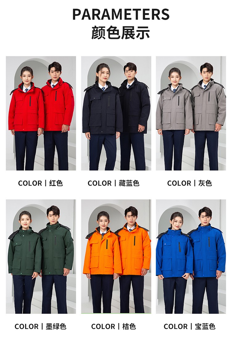 LW-8835 冬季純棉可拆卸工作服棉服定制印字防寒服冷庫(kù)棉工人車(chē)間加厚棉衣(圖15)