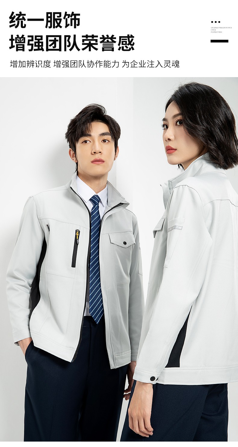 YJ-6509  立領(lǐng)工作服春秋男純色拉鏈款套裝工廠車(chē)間汽修機(jī)修服勞保服定制(圖3)