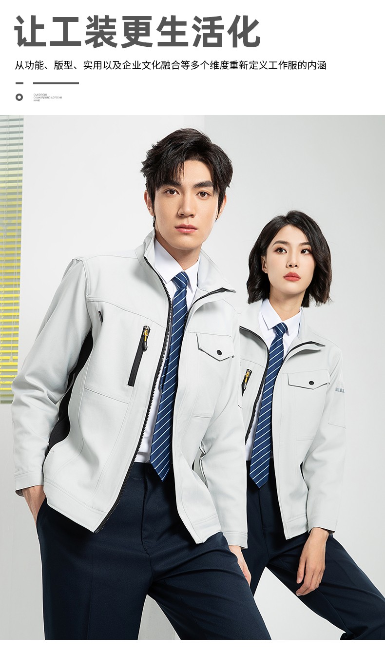 YJ-6509  立領(lǐng)工作服春秋男純色拉鏈款套裝工廠車(chē)間汽修機(jī)修服勞保服定制(圖5)