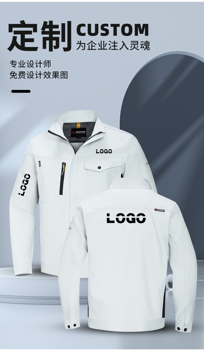 YJ-6509  立領(lǐng)工作服春秋男純色拉鏈款套裝工廠車(chē)間汽修機(jī)修服勞保服定制(圖10)