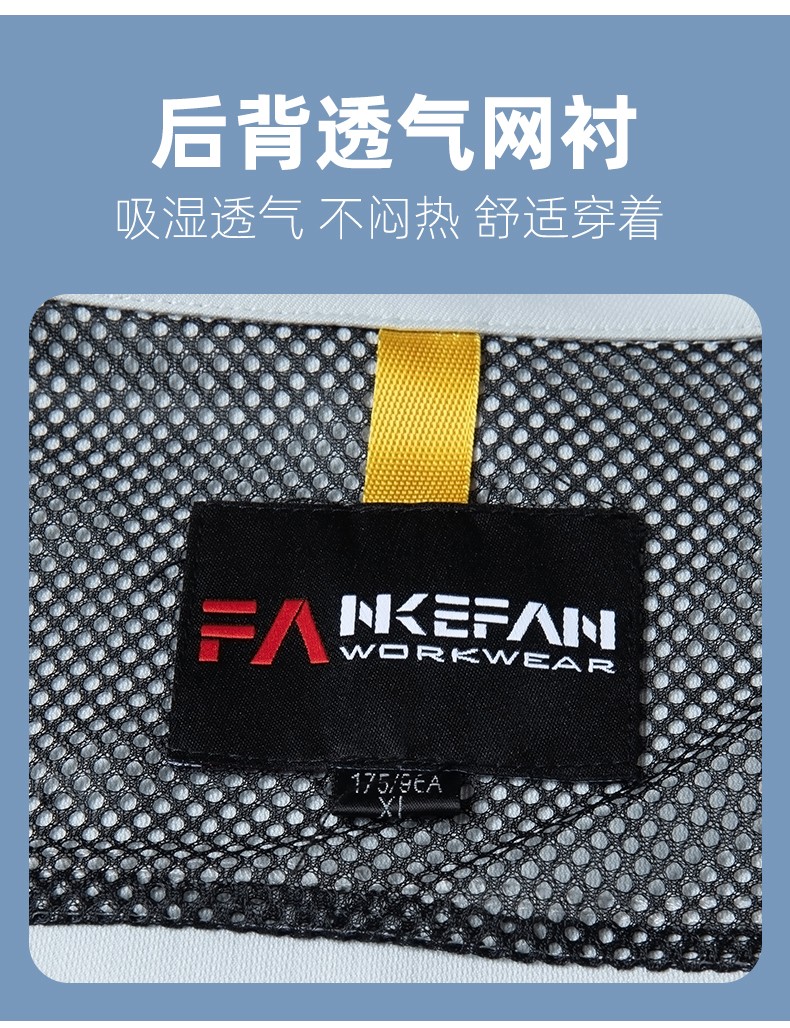 YJ-6509  立領(lǐng)工作服春秋男純色拉鏈款套裝工廠車(chē)間汽修機(jī)修服勞保服定制(圖13)