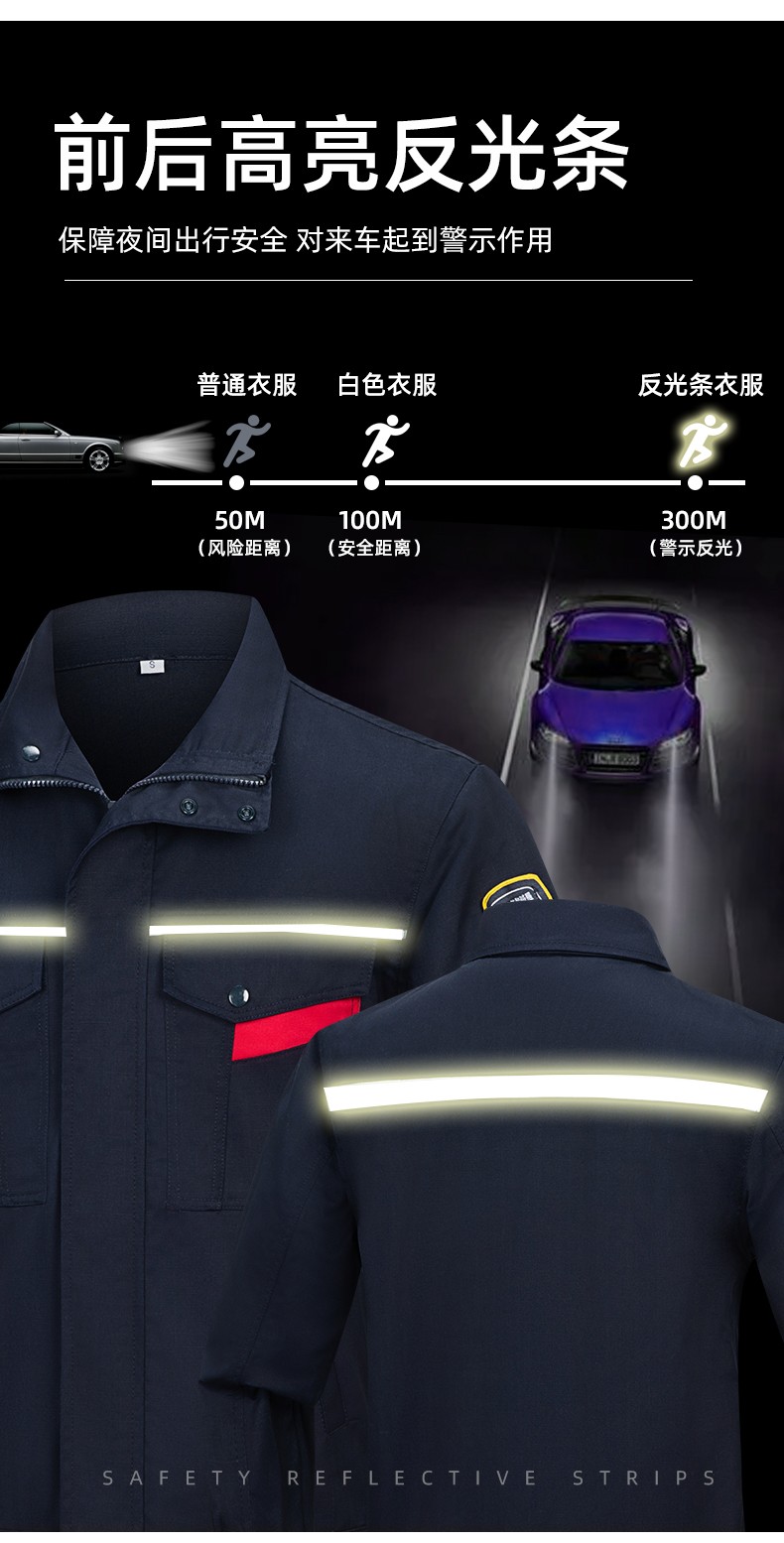 YJ-1302 防靜電防酸堿工作服套裝男春秋化工廠反光條耐磨工裝勞保服定制(圖9)