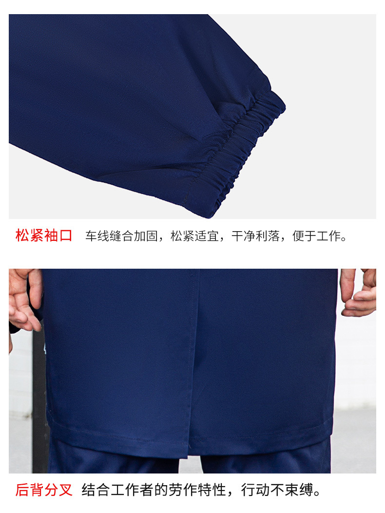 TZ011 恒漉防靜電防酸堿藍(lán)白大褂定制車間實(shí)驗(yàn)室防護(hù)服耐腐蝕工 作服印字(圖11)