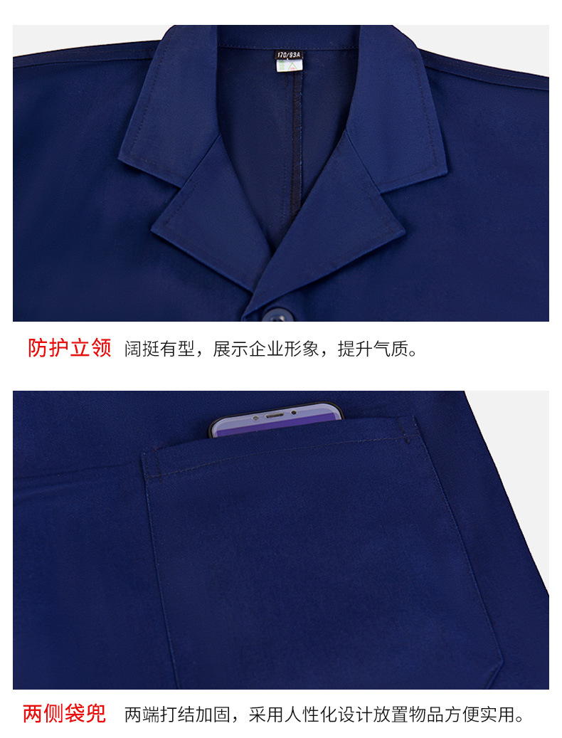 TZ011 恒漉防靜電防酸堿藍(lán)白大褂定制車間實(shí)驗(yàn)室防護(hù)服耐腐蝕工 作服印字(圖10)