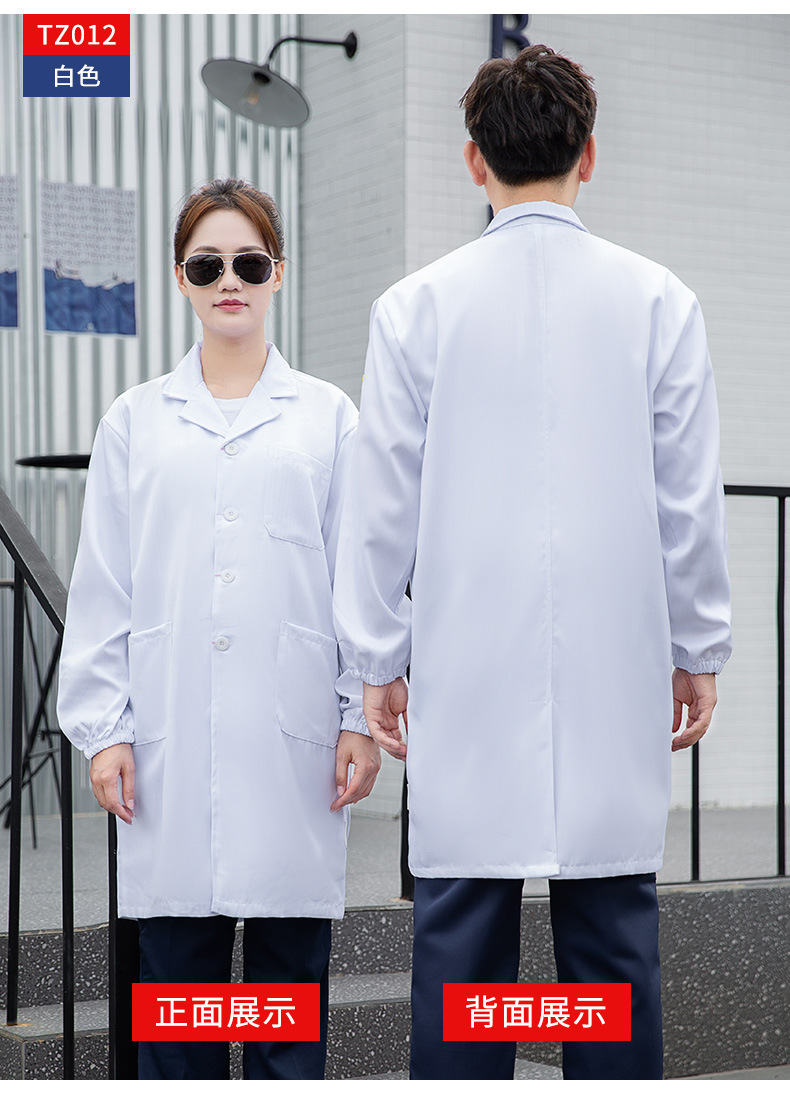 TZ011 恒漉防靜電防酸堿藍(lán)白大褂定制車間實(shí)驗(yàn)室防護(hù)服耐腐蝕工 作服印字(圖27)
