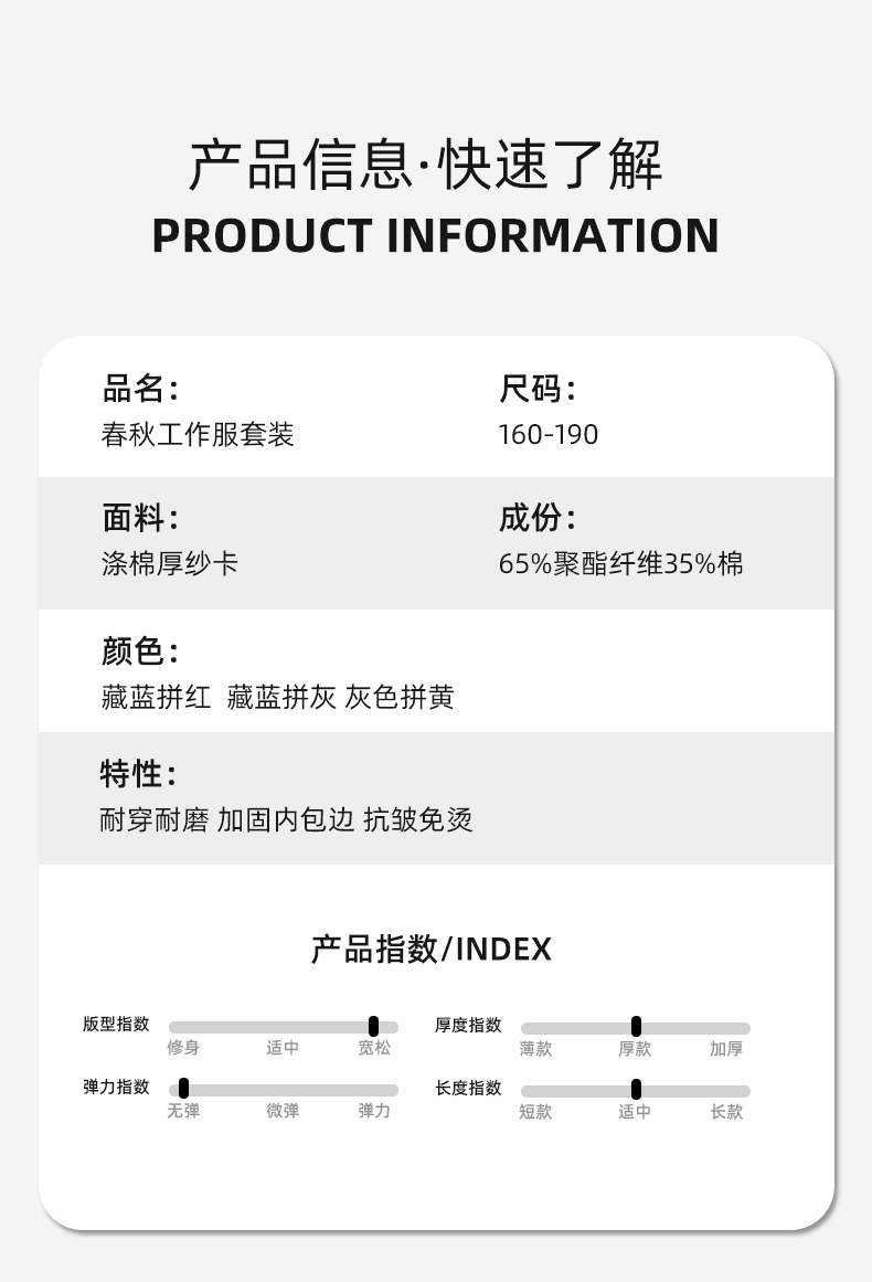 YJ-8005 春秋長袖工作服套裝男雙反光條加油站石油電子化工廠勞保服定制(圖15)
