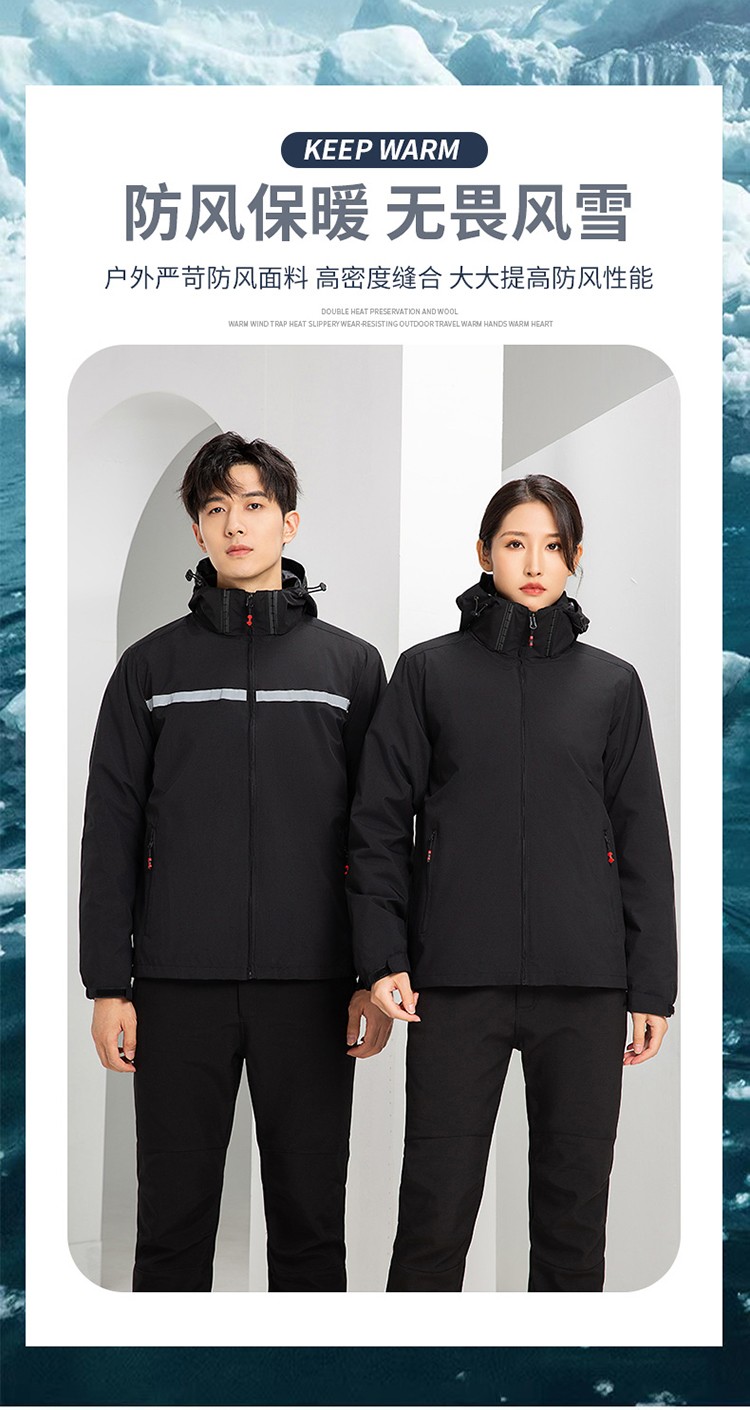 YJ-9805 沖鋒衣定制男女純色可拆卸三合一外套反光條保暖工裝戶(hù)外工作服(圖3)
