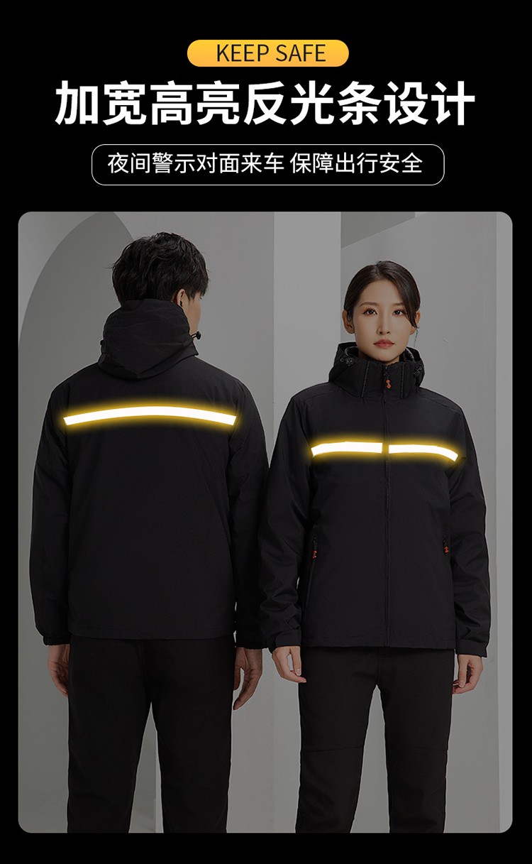 YJ-9805 沖鋒衣定制男女純色可拆卸三合一外套反光條保暖工裝戶(hù)外工作服(圖7)