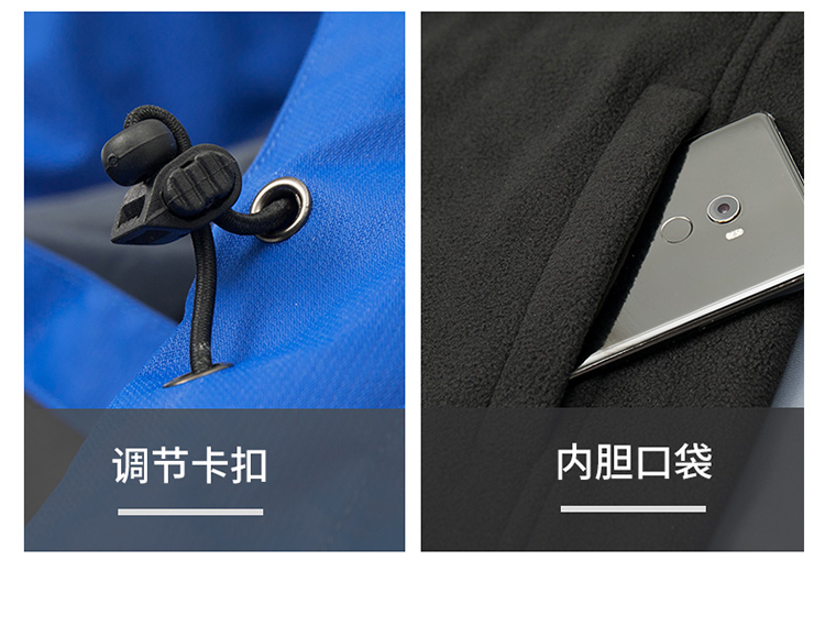 YJ-9805 沖鋒衣定制男女純色可拆卸三合一外套反光條保暖工裝戶(hù)外工作服(圖14)