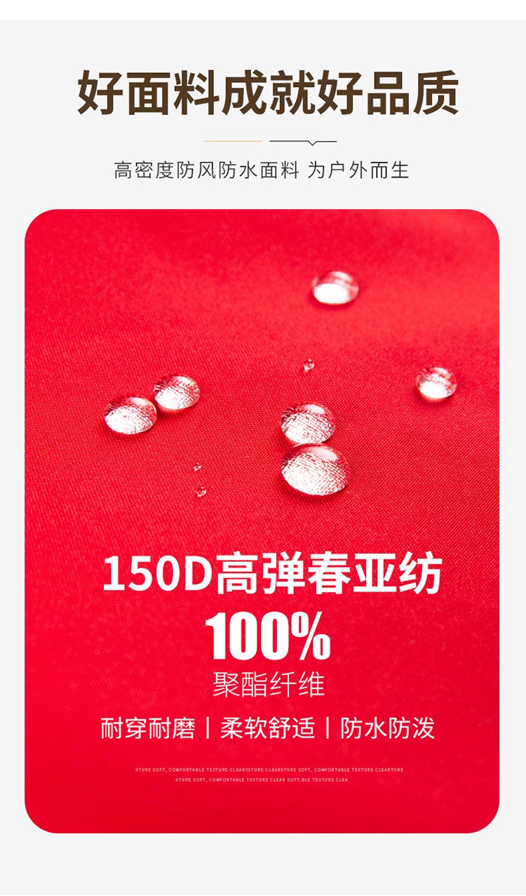 YJ-9809 秋冬季戶外三合一沖鋒衣工作服工作服可拆卸防水防風印字logo工作(圖6)