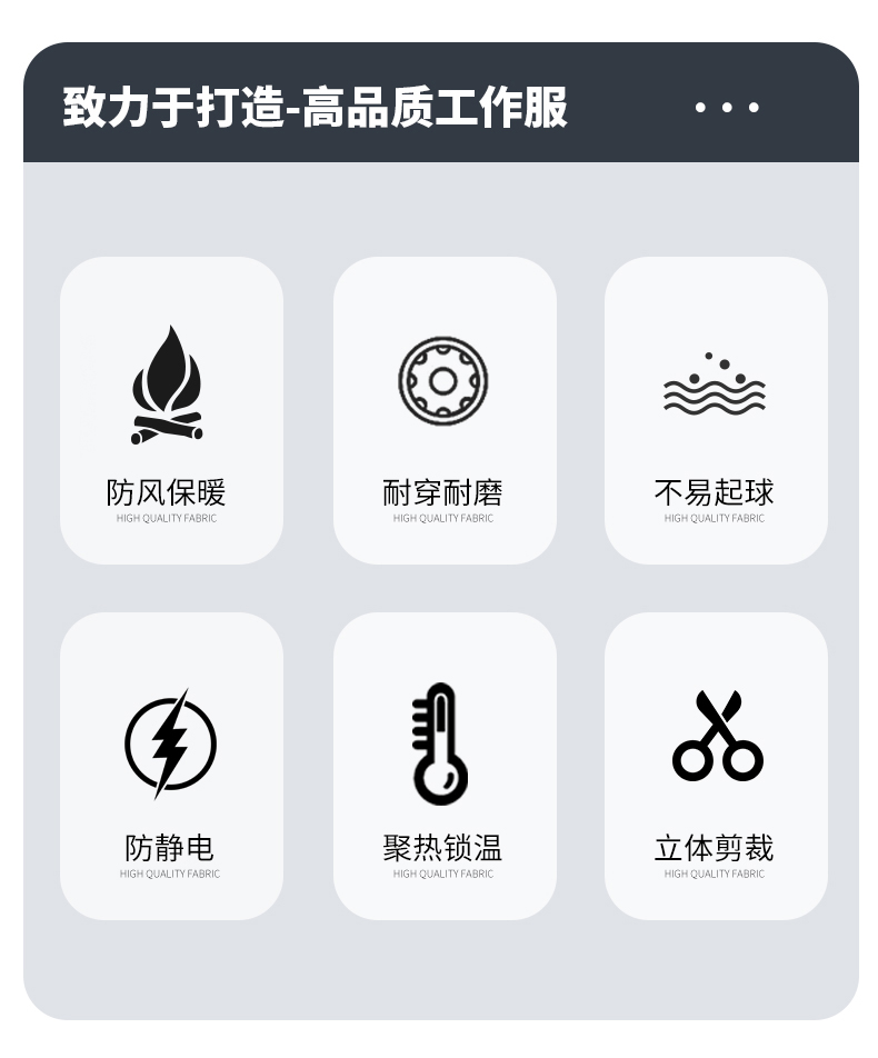 YJ-8824 冬季防靜電棉服男可拆卸純色加厚防寒保暖外套車(chē)間工廠團(tuán)體服定制(圖2)