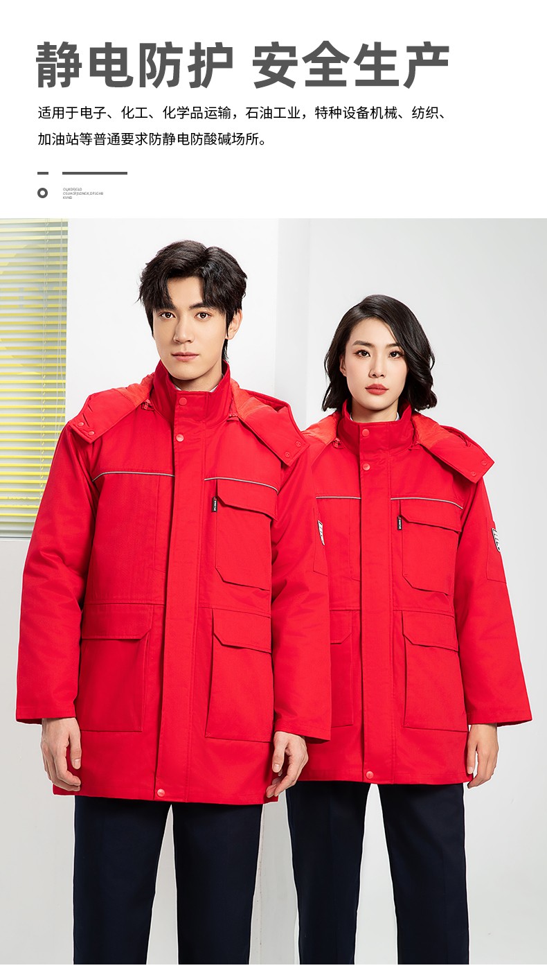 YJ-8824 冬季防靜電棉服男可拆卸純色加厚防寒保暖外套車(chē)間工廠團(tuán)體服定制(圖6)