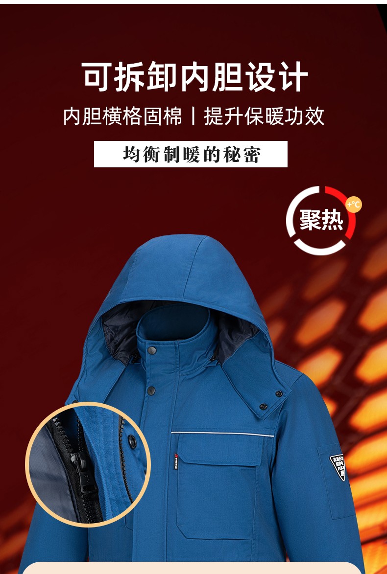 YJ-8824 冬季防靜電棉服男可拆卸純色加厚防寒保暖外套車(chē)間工廠團(tuán)體服定制(圖7)