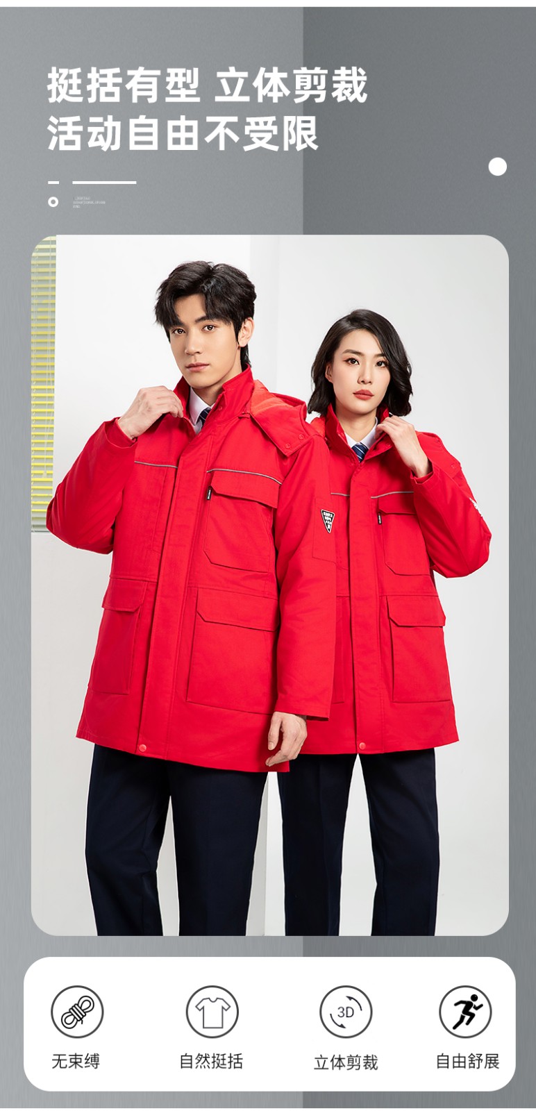 YJ-8824 冬季防靜電棉服男可拆卸純色加厚防寒保暖外套車(chē)間工廠團(tuán)體服定制(圖11)