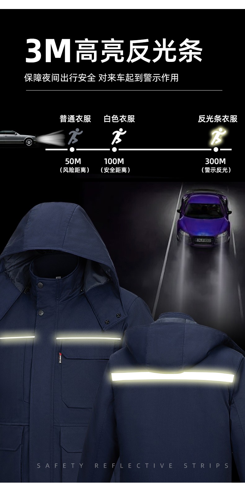 YJ-8824 冬季防靜電棉服男可拆卸純色加厚防寒保暖外套車(chē)間工廠團(tuán)體服定制(圖10)