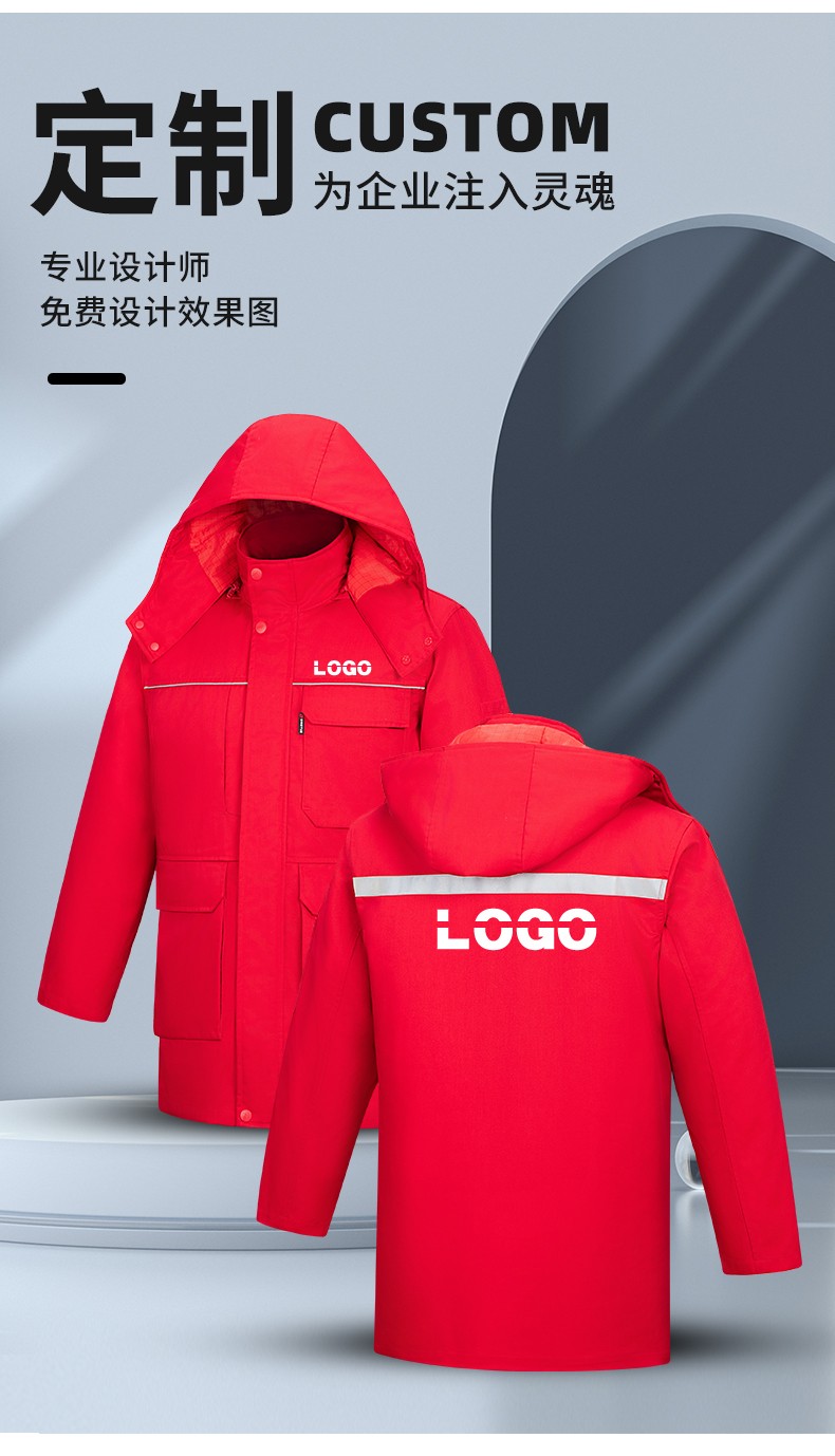 YJ-8824 冬季防靜電棉服男可拆卸純色加厚防寒保暖外套車(chē)間工廠團(tuán)體服定制(圖12)