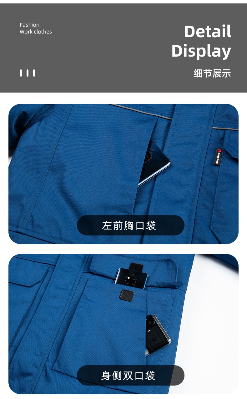 YJ-8824 冬季防靜電棉服男可拆卸純色加厚防寒保暖外套車(chē)間工廠團(tuán)體服定制(圖15)