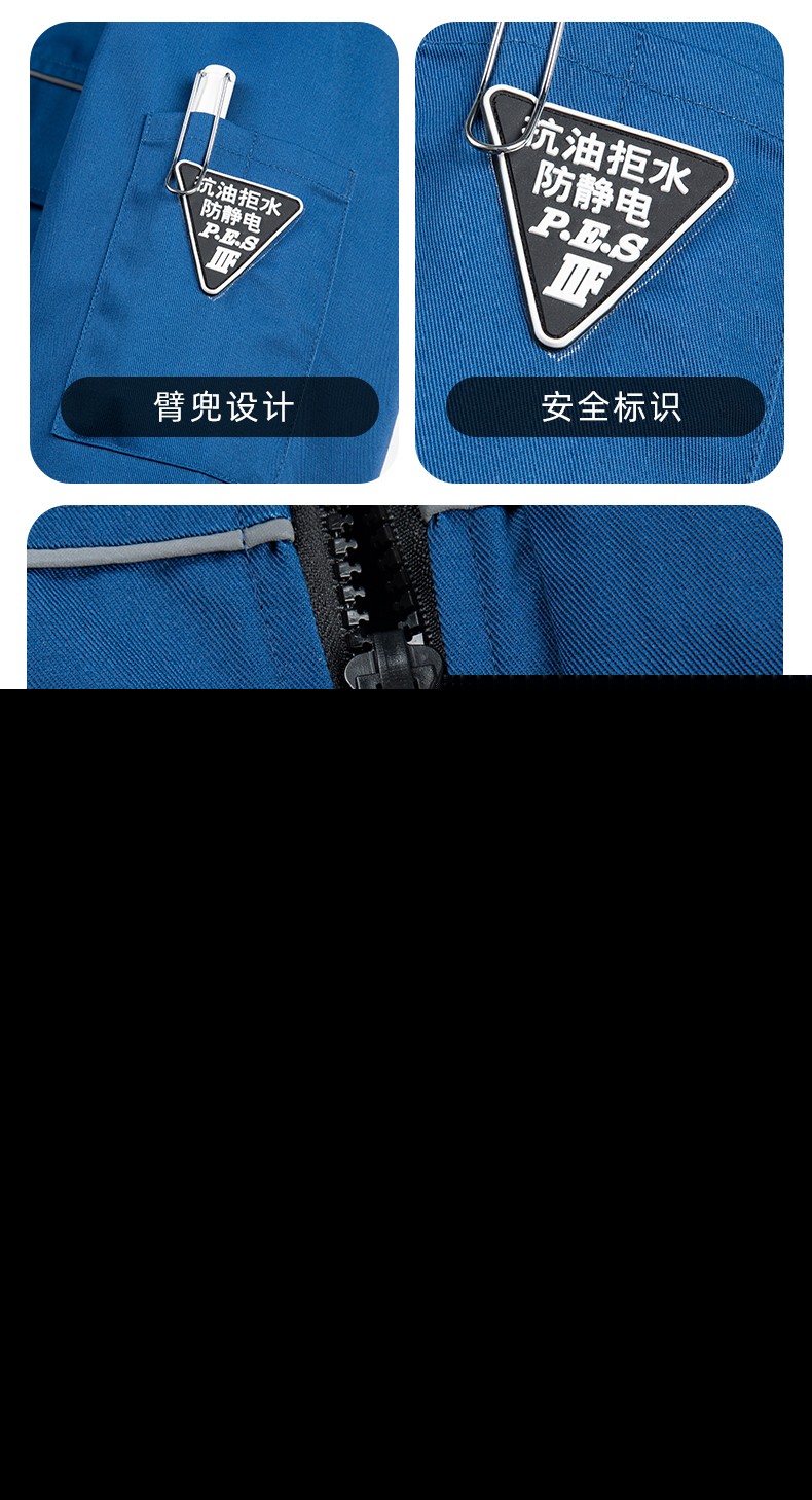 YJ-8824 冬季防靜電棉服男可拆卸純色加厚防寒保暖外套車(chē)間工廠團(tuán)體服定制(圖16)