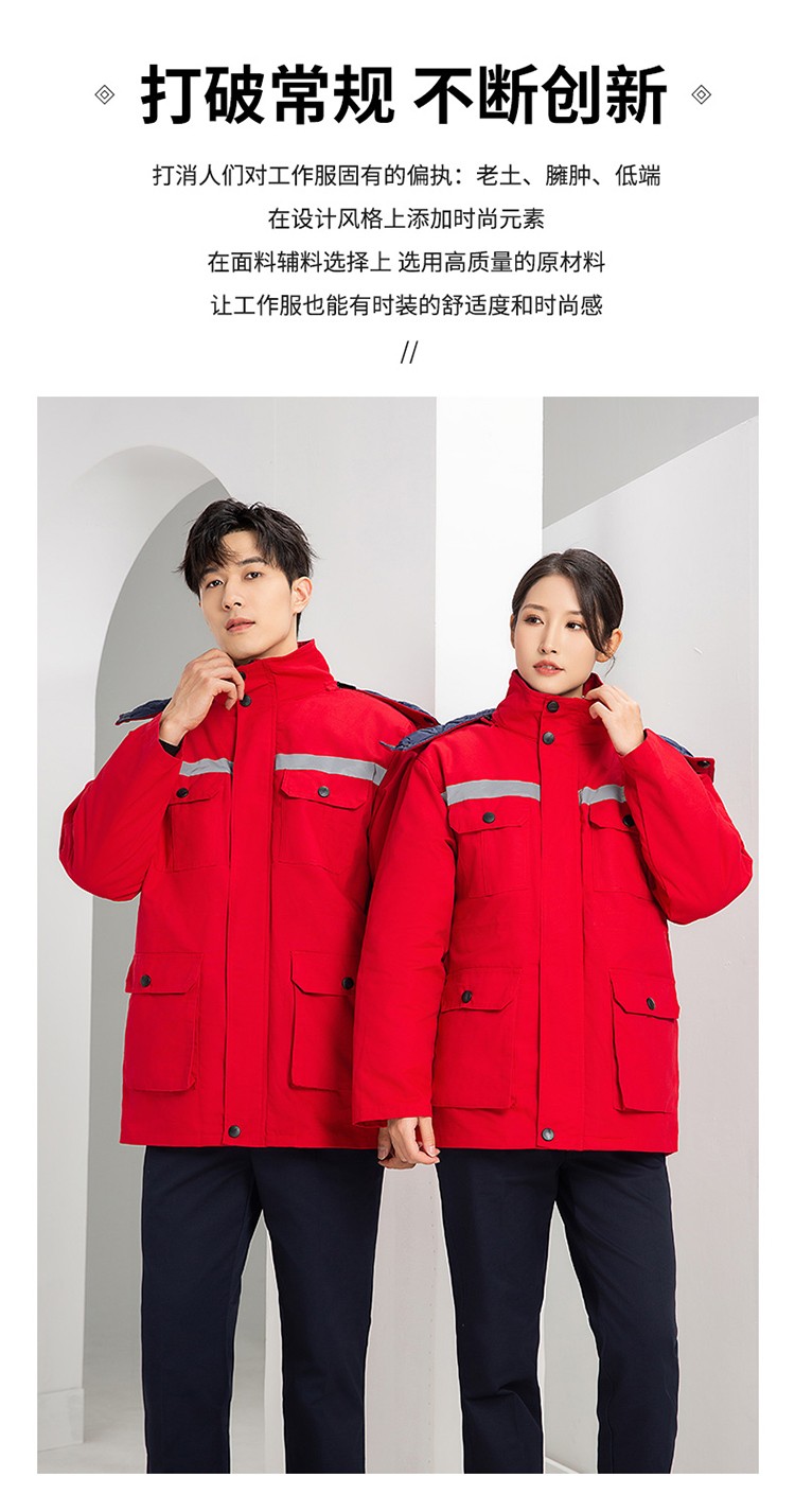 YJ-8603 海源冬季工作服棉衣男可拆卸加厚保暖棉襖工廠冷庫車間棉上衣定制(圖6)