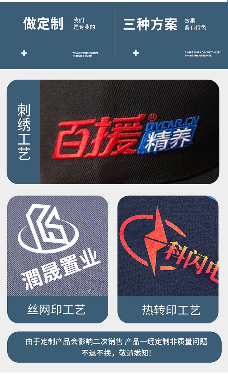 YJ-8603 海源冬季工作服棉衣男可拆卸加厚保暖棉襖工廠冷庫車間棉上衣定制(圖10)