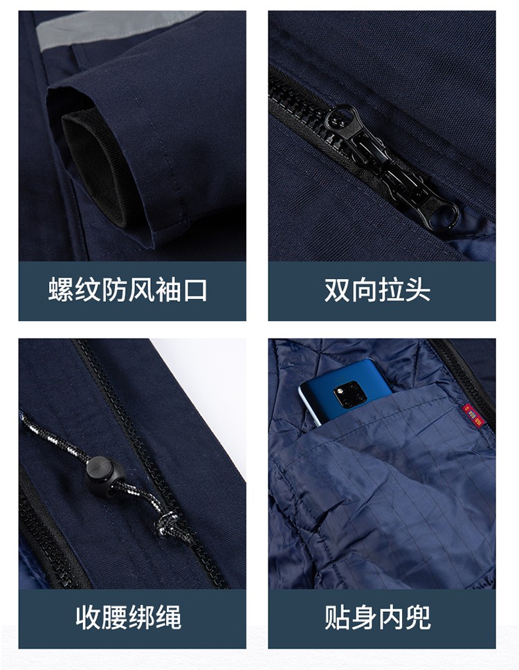 YJ-8603 海源冬季工作服棉衣男可拆卸加厚保暖棉襖工廠冷庫車間棉上衣定制(圖14)