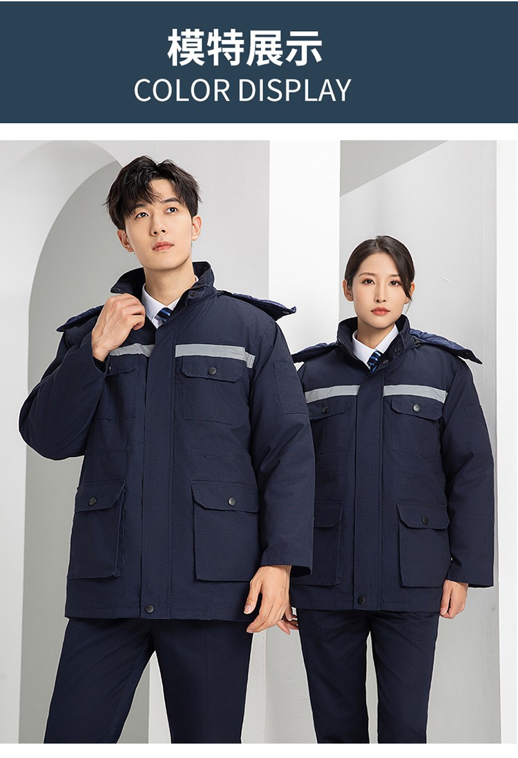 YJ-8603 海源冬季工作服棉衣男可拆卸加厚保暖棉襖工廠冷庫車間棉上衣定制(圖18)