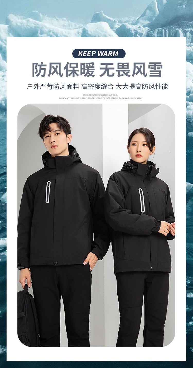 YJ-9806 冬季工作服沖鋒衣定制印logo防風(fēng)防水加絨加厚工裝外套夾克棉服(圖3)