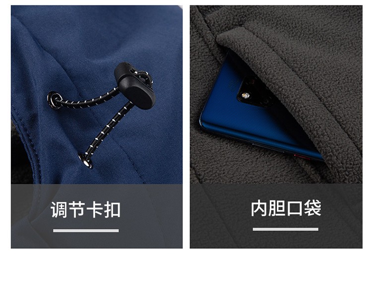 YJ-9806 冬季工作服沖鋒衣定制印logo防風(fēng)防水加絨加厚工裝外套夾克棉服(圖13)