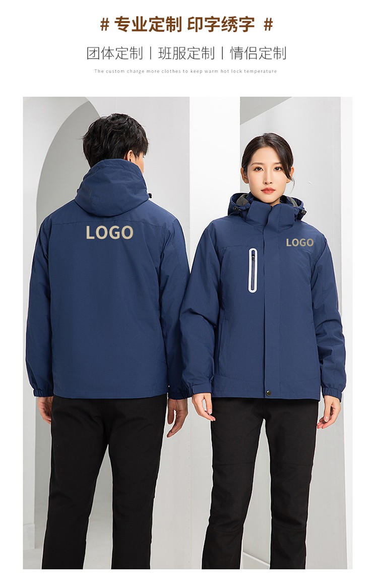 YJ-9806 冬季工作服沖鋒衣定制印logo防風(fēng)防水加絨加厚工裝外套夾克棉服(圖19)