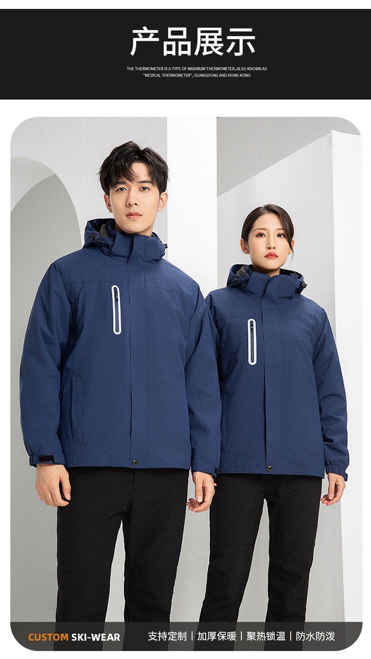 YJ-9806 冬季工作服沖鋒衣定制印logo防風(fēng)防水加絨加厚工裝外套夾克棉服(圖17)