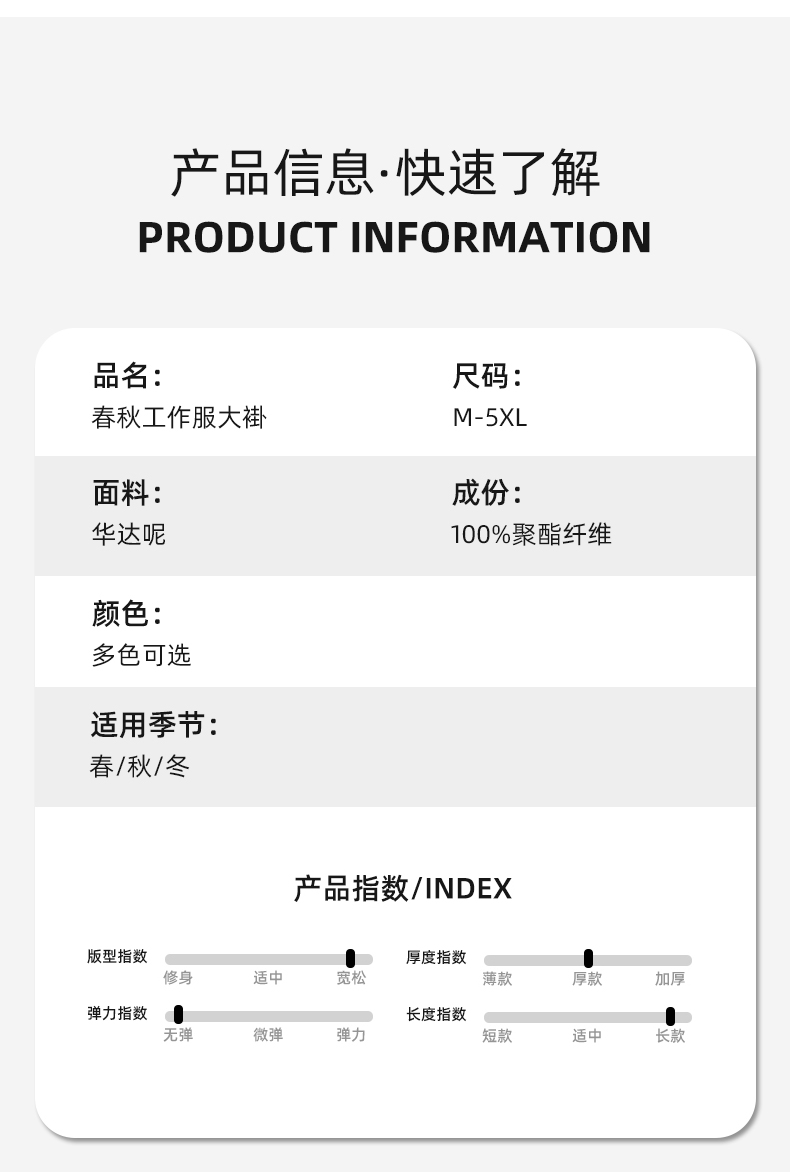 YJ-2301 純色大褂長(zhǎng)袖工作服純色電子廠男女防塵食品廠大褂定制(圖12)