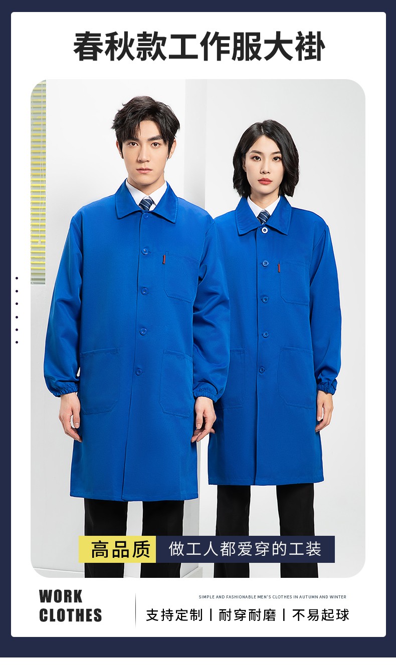 YJ-2302 純色翻領(lǐng)大褂工作服大褂倉(cāng)庫(kù)搬運(yùn)裝卸服飼養(yǎng)員防塵罩衣食品廠服(圖1)