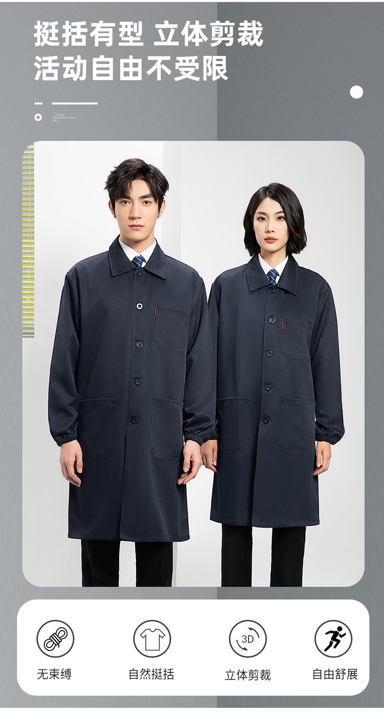 YJ-2302 純色翻領(lǐng)大褂工作服大褂倉(cāng)庫(kù)搬運(yùn)裝卸服飼養(yǎng)員防塵罩衣食品廠服(圖7)