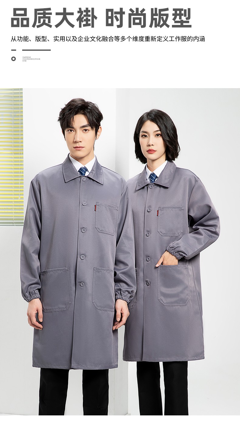 YJ-2302 純色翻領(lǐng)大褂工作服大褂倉(cāng)庫(kù)搬運(yùn)裝卸服飼養(yǎng)員防塵罩衣食品廠服(圖5)