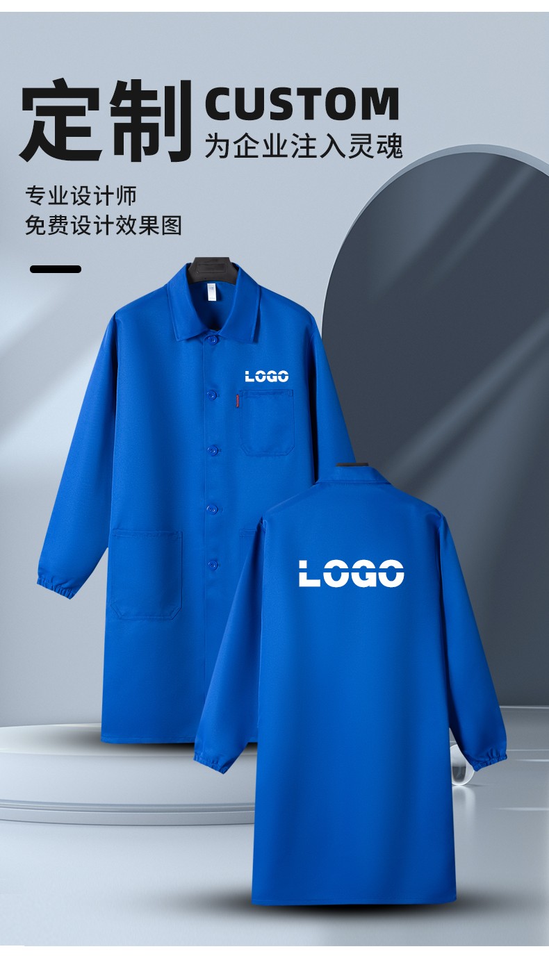 YJ-2302 純色翻領(lǐng)大褂工作服大褂倉(cāng)庫(kù)搬運(yùn)裝卸服飼養(yǎng)員防塵罩衣食品廠服(圖8)