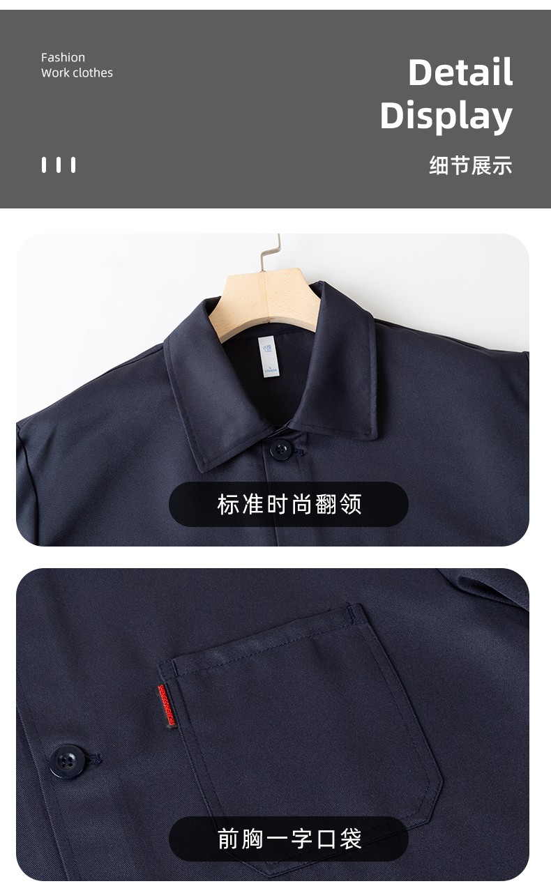 YJ-2302 純色翻領(lǐng)大褂工作服大褂倉(cāng)庫(kù)搬運(yùn)裝卸服飼養(yǎng)員防塵罩衣食品廠服(圖10)