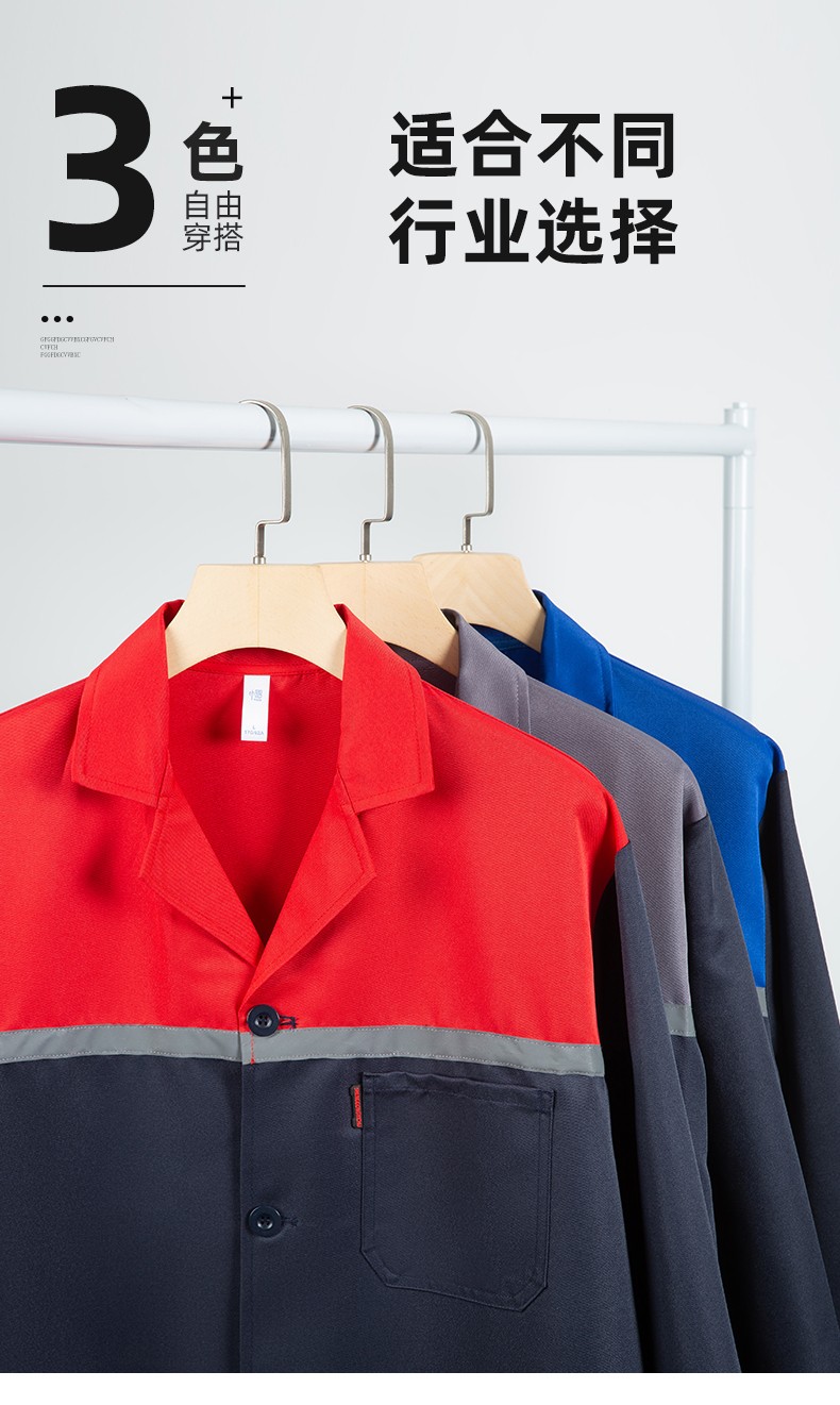 YJ-2303 拼色大褂長款工作服電子白男女倉庫搬運大褂勞保食品廠大褂定制(圖4)