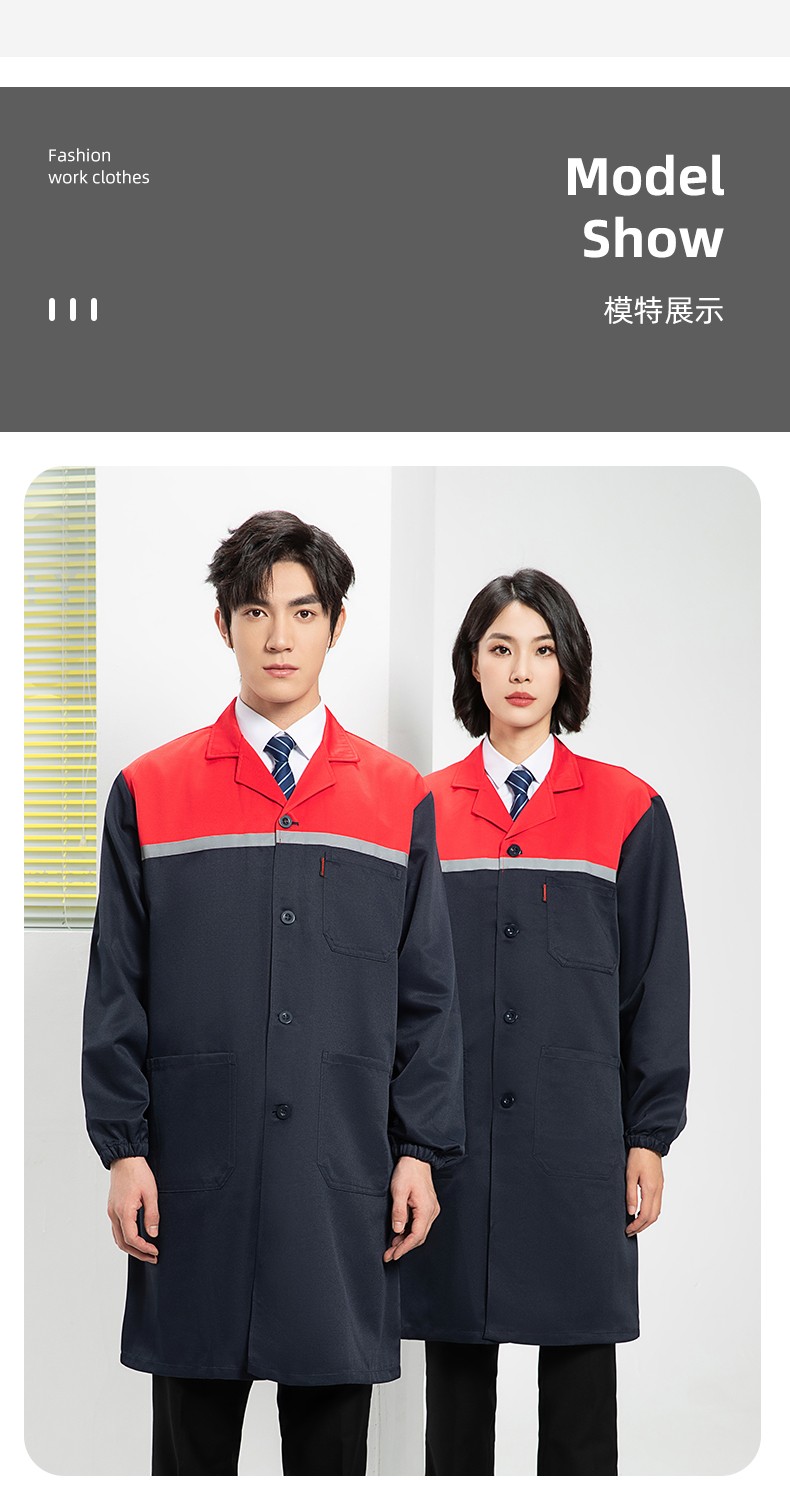 YJ-2303 拼色大褂長款工作服電子白男女倉庫搬運大褂勞保食品廠大褂定制(圖15)