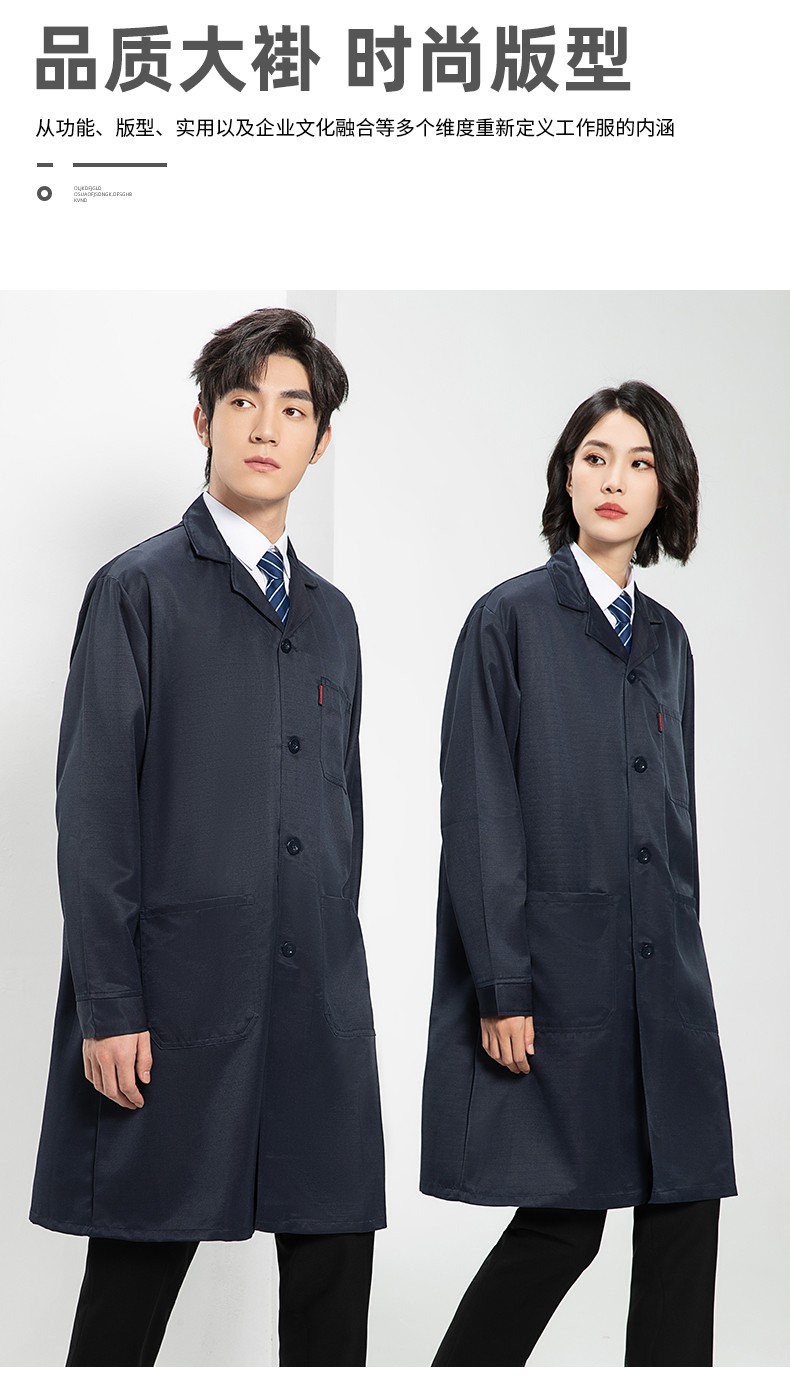 YJ-2305 防靜電大褂長(zhǎng)袖工作服純色電子廠男女防塵食品廠防靜電大褂定制(圖5)