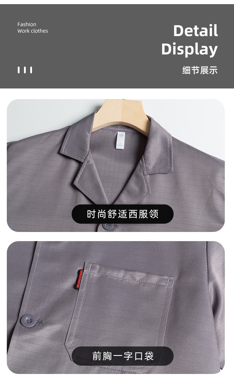YJ-2305 防靜電大褂長(zhǎng)袖工作服純色電子廠男女防塵食品廠防靜電大褂定制(圖10)
