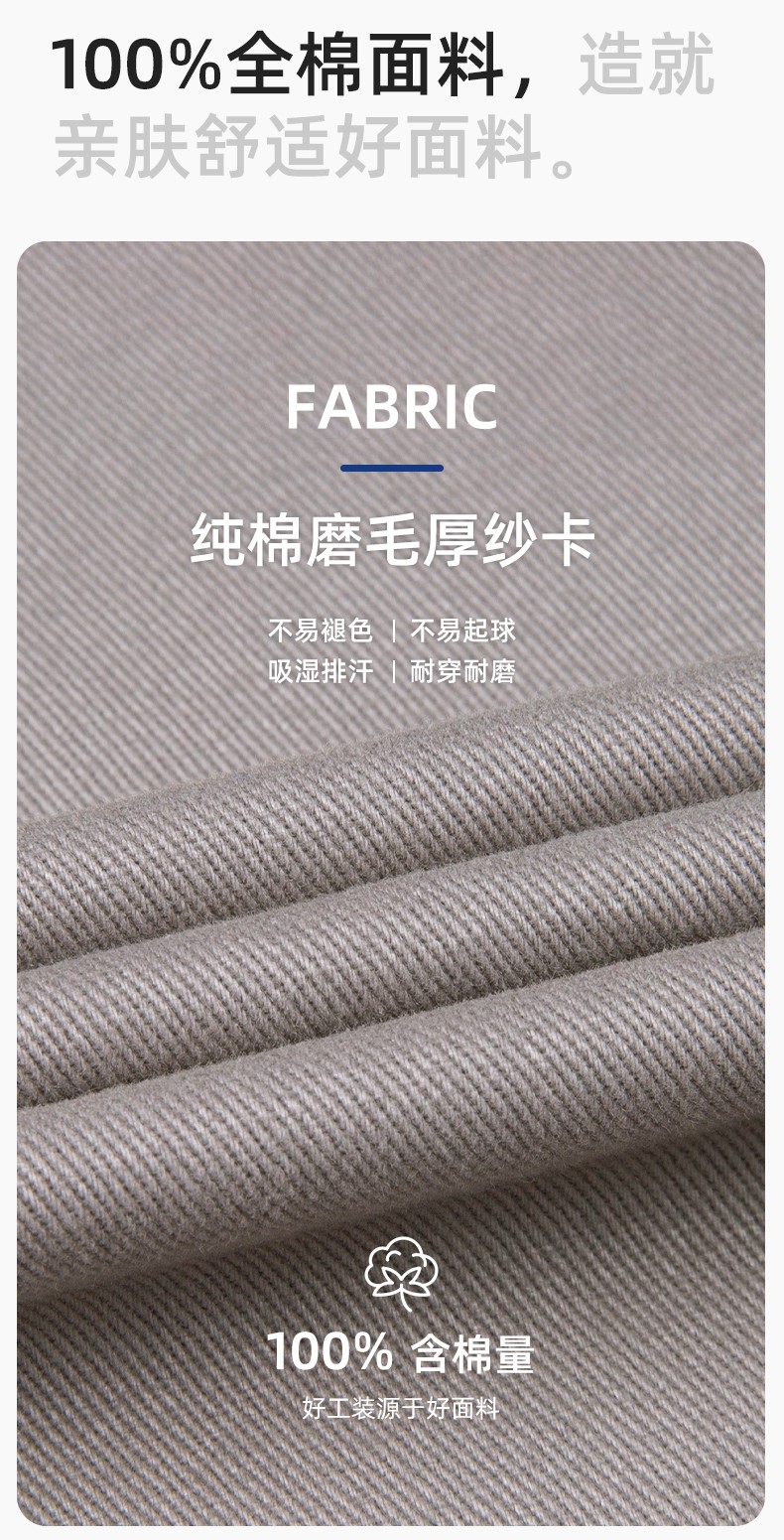 JC-H0535 春秋純棉工作服套裝男汽修工廠電焊服反光條純色工裝勞保服定制(圖3)