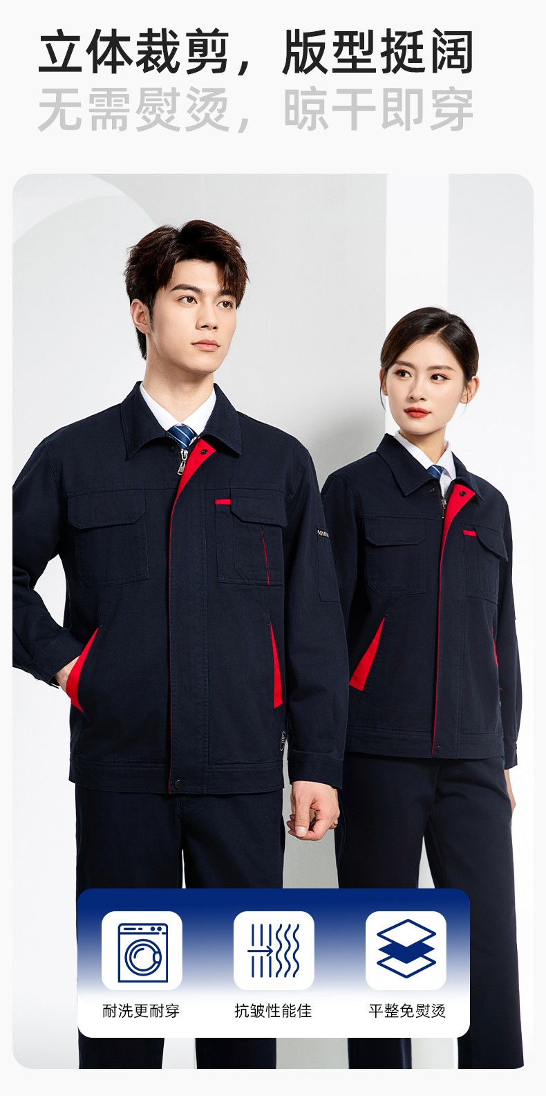 JC-339S 春秋雙層純棉工作服套裝拉鏈男女加厚全棉長袖工廠工裝勞保服定制(圖6)