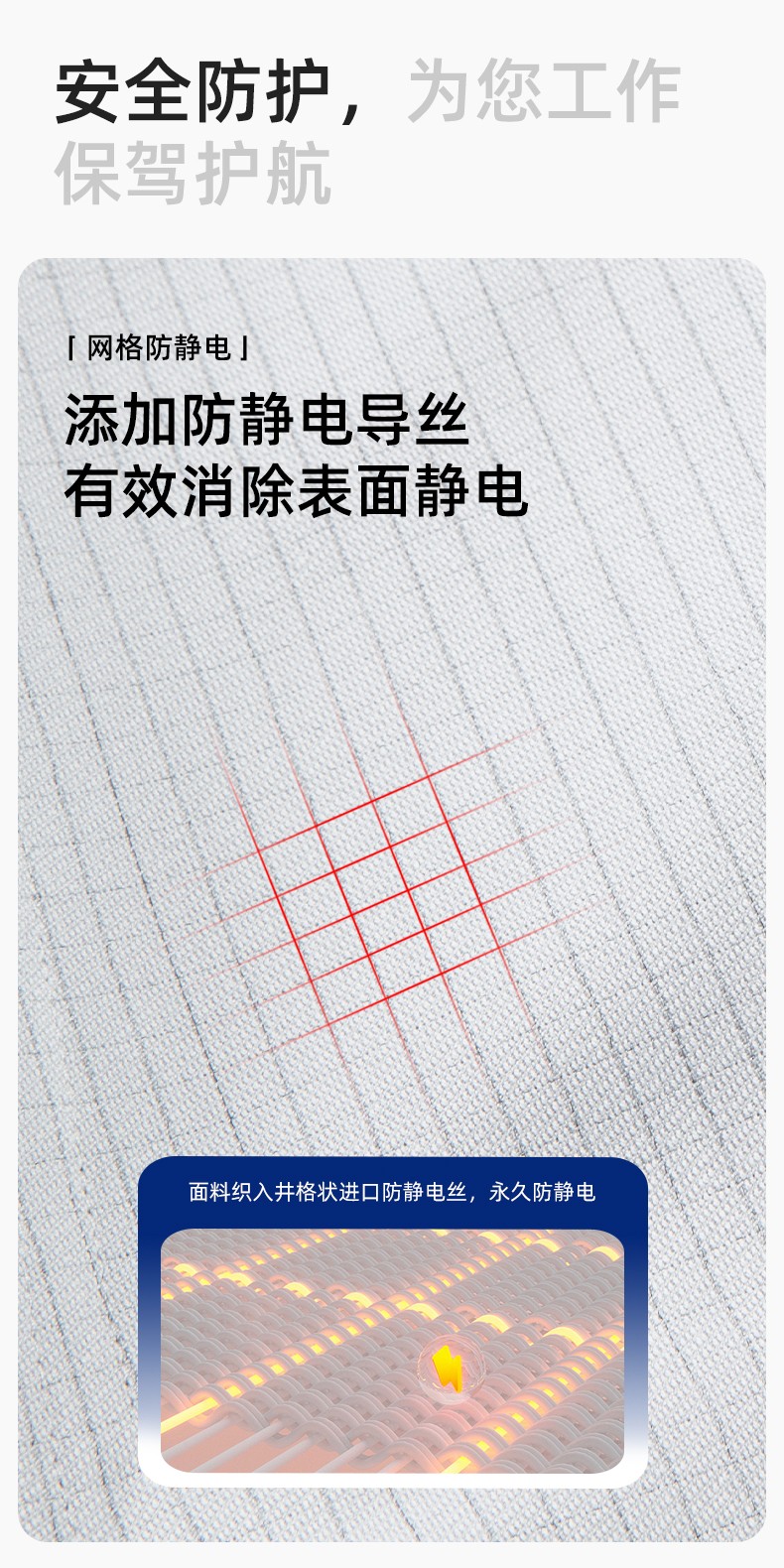 LJ-680011 秋冬高端工作服套裝男防靜電電工工程師電力工廠勞保工服上衣印字(圖4)