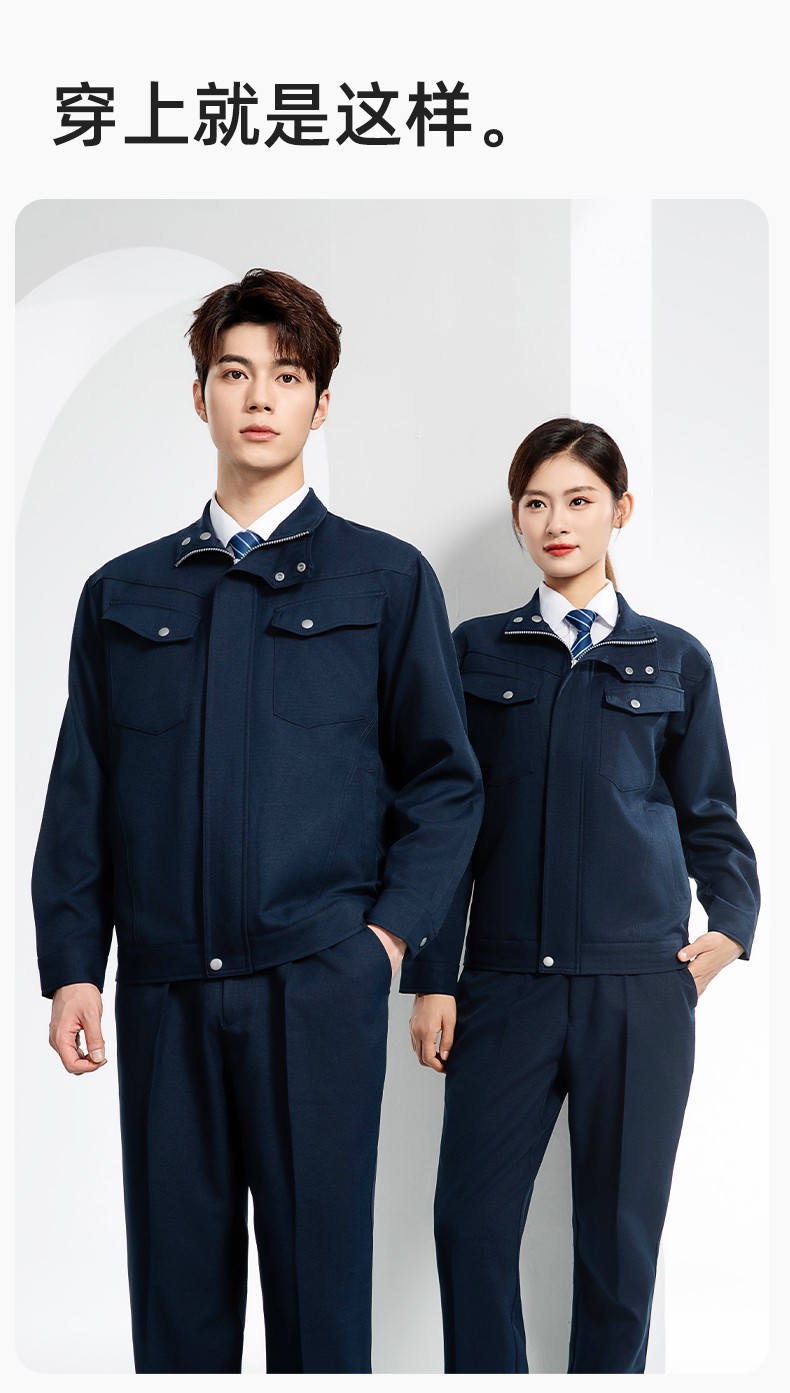 LJ-680011 秋冬高端工作服套裝男防靜電電工工程師電力工廠勞保工服上衣印字(圖12)
