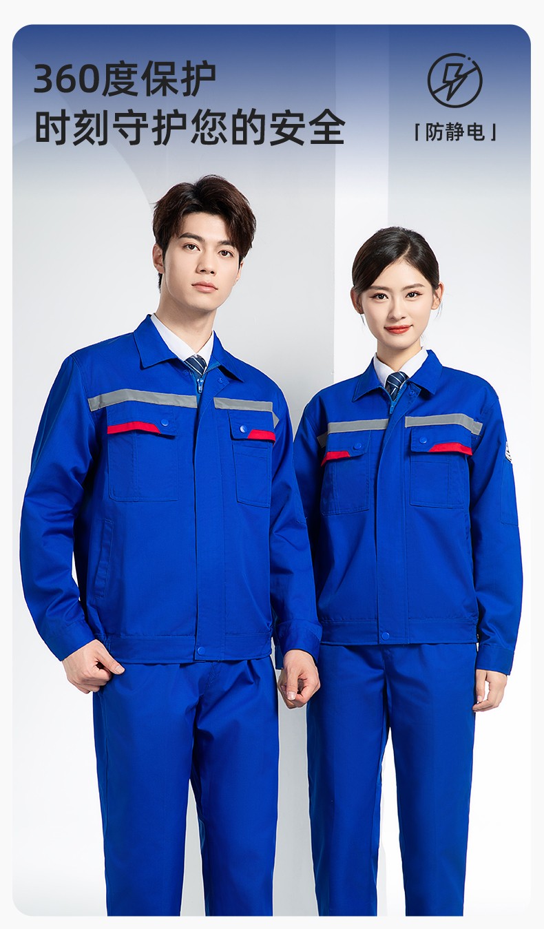 YM-20801F <a href=http://www.ebahriatown.com/chanpinfenleiB/ target=_blank class=infotextkey>防靜電工作服</a>定制春秋加厚耐磨套裝男女加油加汽站化工車間勞保服(圖1)