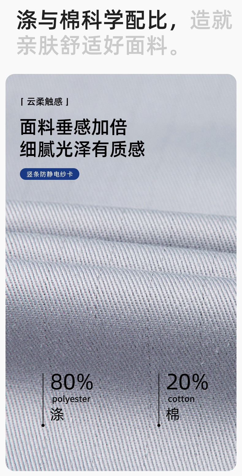 YM-20801S 防靜電工作服套裝男秋冬雙層加厚化工廠電子廠電工裝加油站勞保服(圖3)